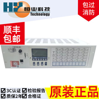 Fire broadcast control panel mp3 hy5700b/500 beida jade bird taihe anxi antling hy5723d_beida jade bird