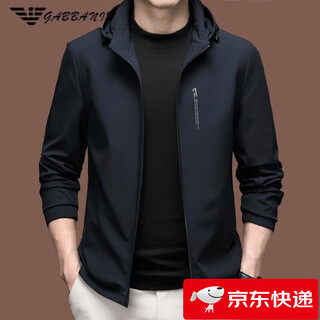 Ax armani 2025 autumn and winter jacket men's new business casual hooded fashion men's jacket 20155 blue m 170_