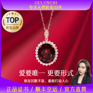 Orenchi necklace for women pigeon blood red garnet diamond pendant 18k luxury jewelry wedding anniversary birthday gift for wife 9 carat 18k gold garnet necklace