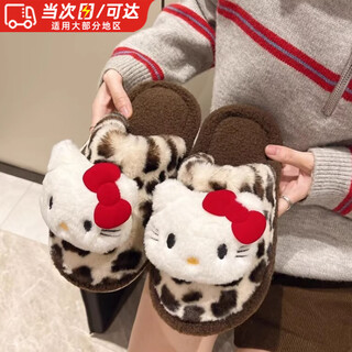 Cosmickiss cotton slippers women's outer wear furry shoes winter cartoon baotou slippers indoor home warm plus velvet warm cotton shoes off-white kt cat 38-39 suitable for 37-38 feet