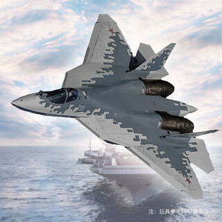 特马桐桐遥控战斗机歼20模型航模飞机可飞固定翼飞行器玩具儿童男生日礼物 15分钟-SU57二通黑色款