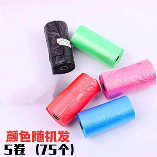 Pet poop scooper, dog poop cleaner, dog poop scooper, dog poop pick-up bag, 5 roll poop bags-75 pcs