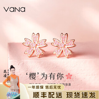 Vana sakura earrings women's raw silver earrings earrings birthday gift for girlfriend and wife sakura earrings*rose gold