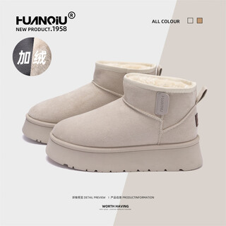 Universal women's shoes versatile plus velvet snow boots 2025 winter new casual shoes women's fur integrated thick-soled warm cotton boots