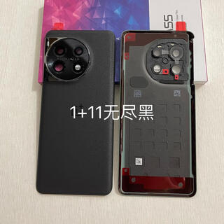 Z is suitable for oneplus 1+11 glass back cover pure original glass original factory oneplus 11 mobile phone back case battery cover 1+11 endless black after-sales original with frame lens