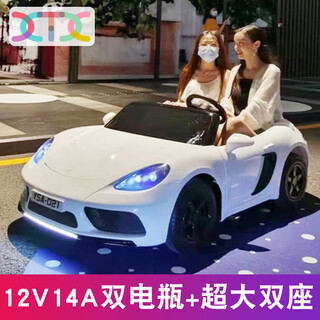 Children's shoes 1.7 meters long double seat children's electric car can sit adults two-seater four-wheel remote control treasure toy car 12v14a dual battery white + remote control + soft tires