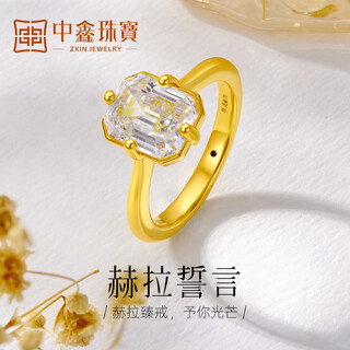 Zhongxin jewelry hera's oath sugar cube gold ring for women set with large geometric white diamond and zircon pure gold ring jewelry gold weight 1.1 grams (no. 11 circle)