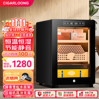 Cigarloong 33c cigar cabinet, precise constant temperature and humidity compressor, fashionable arc-shaped office household mini small energy-saving silent cedar wood cigar cultivation cigar cabinet, constant temperature and humidity control for cigar cultivation, elegant black box nude cultivation compressor refrigeration + cedar wood cigar basket