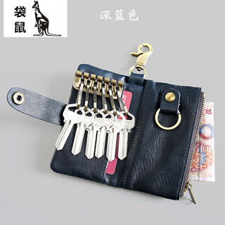 袋鼠（KANGAROO）精品新款时尚手工男士钱包汽车钥匙包牛皮多功能包零钱包 蓝色
