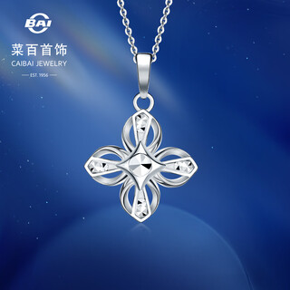 Caibai jewelry platinum pendant pt950 pendant fashion niche design cross flower pendant price bj platinum pendant (excluding chain) about 2.10g