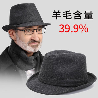 Catman hat men's hat for middle-aged and elderly men's autumn and winter hat dad grandpa old man outdoor warm jazz hat dark gray xl 61-62cm