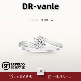 Dr proposal diamond ring k gold/pt950 platinum elegant snowflake moissanite diamond ring wedding valentine's day birthday gift 1 carat d-e color/extreme white gift box + certificate pt950 closed (remark number)