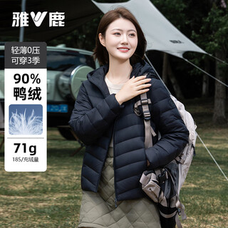 Yalu down jacket women's lightweight autumn down hooded simple solid color slim fit warm short jacket black 170