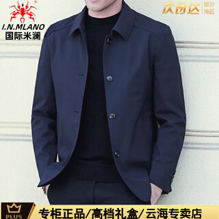 International milan high-end spring new jacket men's middle-aged business casual lapel men's jacket spring and autumn cotton jacket dark blue (counter selection) l 175 recommended 130-150 jin jin equals 0.5 kg