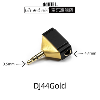 Ddhifi dj44gold black gold version 4.4pentaconn female base to 3.5 player amp adapter