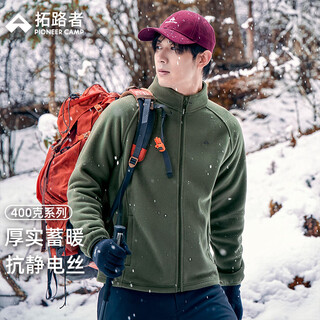 Pathfinder fleece jacket for men in autumn and winter, polar fleece jacket, thickened stand-up collar, outdoor sports hiking warm clothing