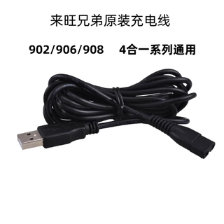 Janes pet shaver for dogs and cats electric clippers for beauty styling laiwang full series original charging cables