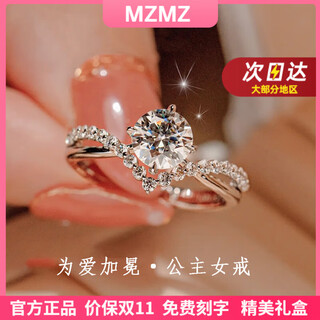 Mzmz platinum couple ring pt950 platinum engagement diamond ring pair ring double eleven birthday gift for girlfriend, local warehouse tomorrow delivery/light luxury women's model