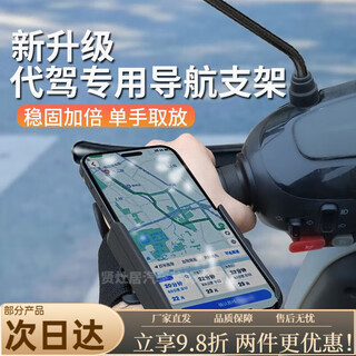 Mo peng chai wrist mobile phone holder rotating wrist mobile phone holder didi chai chai arm sports running wristband cycling takeout navigation arm type stretchable 28cm-38cm strong and reliable chai chai live broadcast didi takeout outdoor magic