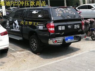 Litian lion f22 pickup truck rear bucket cover flat top cover tail box high cover f16 modified cargo box cover rear box cover waterproof shed f22 standard box glass model