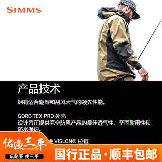 Simms24 new simms outdoor windproof and rainproof prodry assault waterproof luya fishing clothing fishing clothing black xs