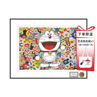 Sanwei death nyc signiertes geburtstagsgeschenk in limitierter auflage von doraemon & sunflower