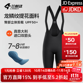 Lampada double arrow cycling pants men's spring and summer cycling bibs mountain road cycling clothing for kirin kirin plus black bib shorts 3xl (90-100kg)