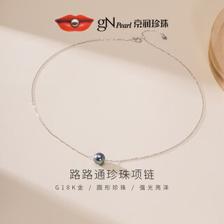 Jingrun pearl necklace chi ning 18k gold seawater pearl single tahitian black pearl pendant passepartout light luxury gift