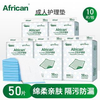 African disposable baby diaper pad maternity adult care pad diaper 60x90 maternity pad 60x90cm 50 pieces disposable nursing pad