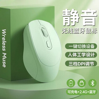 Azmi wireless mouse bluetooth dual mode office silent boys and girls rechargeable suitable for asus hp lenovo dell laptop gaming 2025 unlimited dual mode lake green bluetooth + 2.4g wireless version charging + super long battery life/