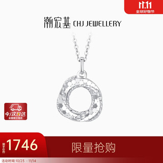 Chao acer platinum pt950 platinum necklace women's möbius ring cnc birthday gift price approximately 3.4g