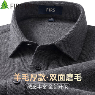 杉杉【羊毛磨毛】长袖衬衫男新品厚款休闲商务法兰绒棉衬衣 深灰色 40