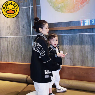G.duck 2025 spring and autumn new parent-child outfits for a family of three korean style street jackets mother and daughter outfits loose tops trendy black space cotton jackets q1291 110 cm