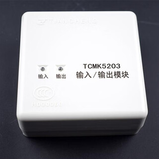 Yingkou tiancheng input and output module control module tcmk5203