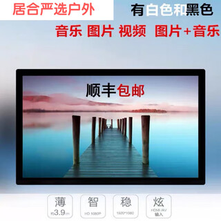 画框屏10、12、15、19、22、24、27、32寸数码相框电子相册高清 10.1寸插电8G