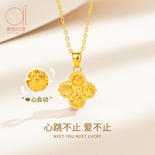 Promise of love sparkling 18k gold four-leaf clover necklace for women colorful gold clavicle chain anniversary birthday gift for girlfriend