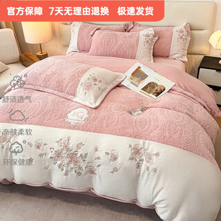 Mercury series home textiles 200 count light luxury princess style carved milk velvet embroidery four-piece set winter thickened sheet sheet double-sided coral rhythm-pink antistatic + thickening + no shedding 1.5 meter sheet model four-piece set antistatic + thickening + no shedding