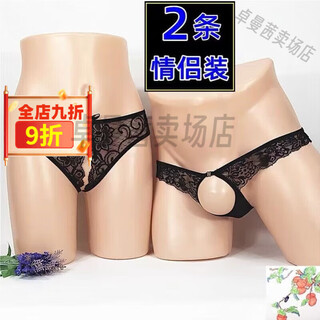 Universal men's underwear, sexy and private, new style, men's lace see-through underwear, thong, couples, open crotch, open crotch pants, female rose red, 1 pair m 70-90jin jin equals 0.5 kg