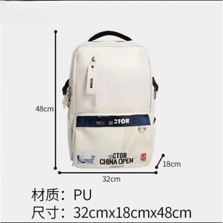 2025羽毛球包中国公开赛纪念版多功能大容量双肩羽毛球拍包 BR3034CO/L 米白