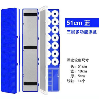 Zailu three-in-one float box multi-functional fishing super large capacity sub-line box main line box accessories box float storage box fishing gear 51 blue three-layer float box 3 floats + gift