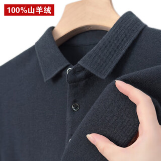 King deer men's cashmere sweater 100 pure cashmere thickened solid color lapel red zodiac year fashion versatile sweater long-sleeved t-shirt for men wei medium gray xl 180 size