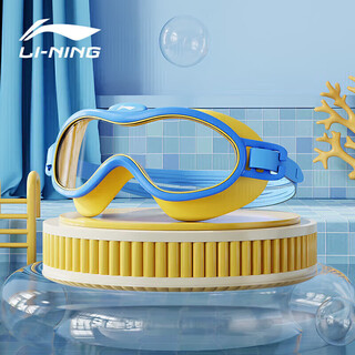Li ning (li-ning) children's swimming goggles boys and girls waterproof and anti-fog swimming goggles professional high-definition diving goggles lsjr700-4 blue and yellow