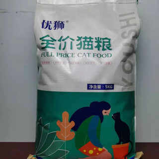Youshi full-price cat food for kittens and adults, general fattening, hair and cheek removal, tear stain removal, blue cat british short domestic cat staple food, full-price boutique cat food (9.7jin jin is equal to 0.5kg large package)