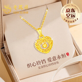 Lao fengxiang love bell gold necklace women's 18k gold pendant wedding anniversary gift for girlfriend and wife's birthday 18k woven heart bell pendant + free 925 silver chain