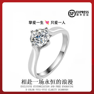 Dr1 carat diamond ring, platinum pt950 moissanite diamond ring, light luxury wedding ring for women, gift for girlfriend’s birthday, valentine’s day, one carat platinum moissanite diamond ring/d grade, live mouth, adjustable size