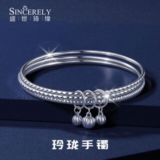 Shengshi qiyuan platinum bracelet women's pt950 platinum bracelet semi-solid platinum new three lives three worlds exquisite bracelet inner diameter 52mm weight 20-21 grams