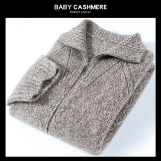 Ordo cashmere sweater men's lapel full zipper knitted cardigan jacket winter sweater thickened camel 4xl /190 (suitable for 190jin jin equals 0.5kg -210jin jin equals 0.5kg)
