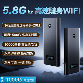 Zhongke julong portable wifi mobile wireless wifi nationwide unlimited traffic 5ghz portable wireless network card mobile portable wifi traffic card 2025 flagship model dual-band wifi6 (5ghz+10000 battery)