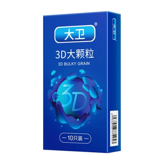 David hyaluronic acid condom protective cover ultra-thin perfect set box 001 mm thin threaded family planning full condom cat tongue large particle experience 10 pieces in a box