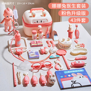 Big taylor children's play house doctor toy set nurse medicine box stethoscope doll boy and girl birthday gift